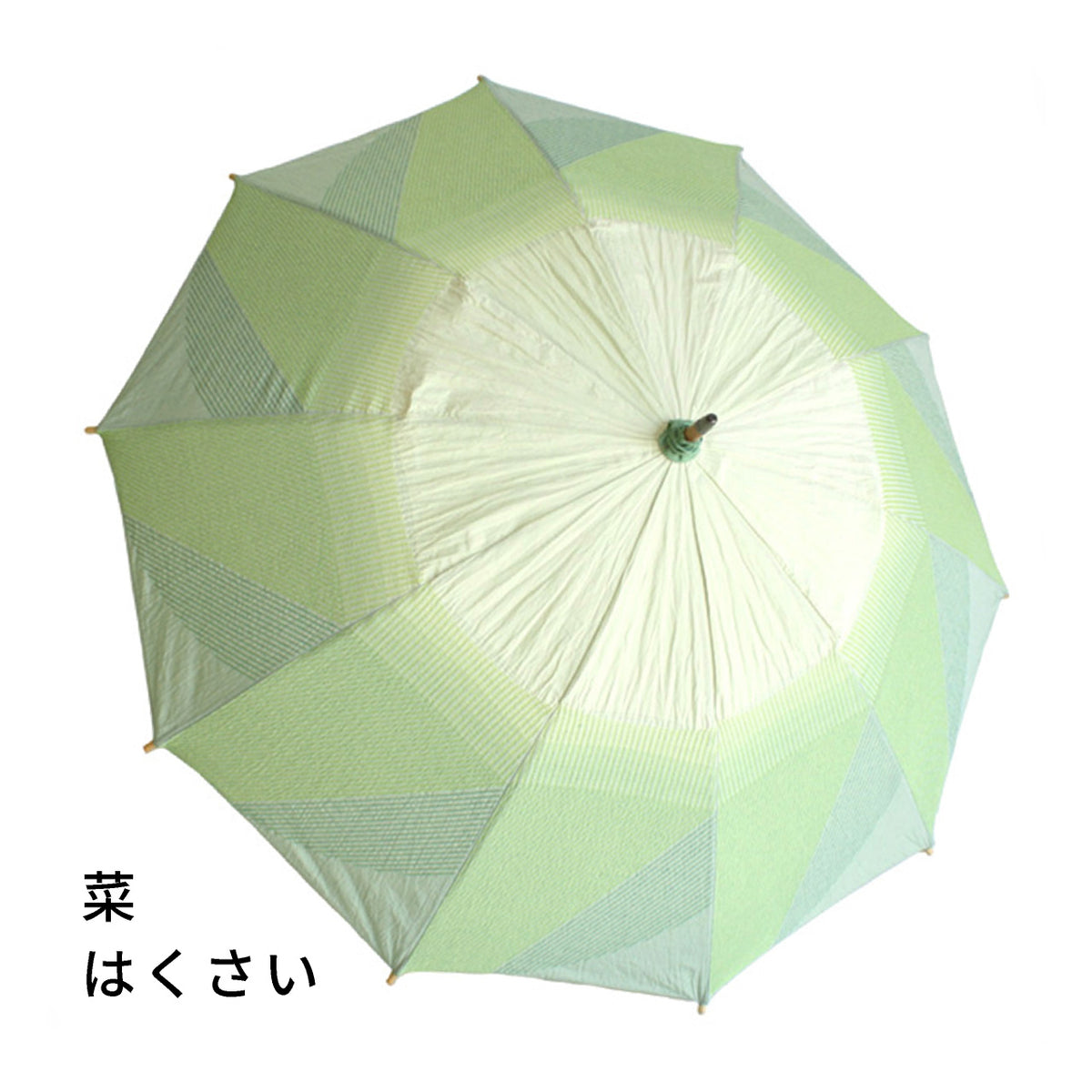 日傘 – 槇田商店公式ショップ 日傘 – 槇田商店公式ショップ