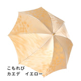 晴雨兼用　レディース　こもれび　カエデ　イエロー　スライドショート傘