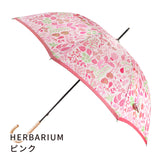 晴雨兼用傘 スティグリンドベリ HERBARIUM ピンク 長傘