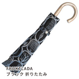 晴雨兼用　レディース　Stig L. FRUKTLADA　ブラック　折りたたみ傘