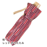 晴雨兼用　レディース　ノルディック　枝　レッド　折りたたみ傘