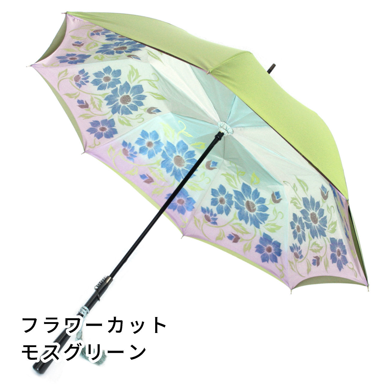 内側に花柄が広がるレディース長傘！晴雨兼用雨傘8本骨55cm