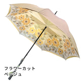晴雨兼用レディース傘　1866　フラワーカット　ベージュ