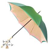 晴雨兼用レディース傘　1866　レース　グリーン