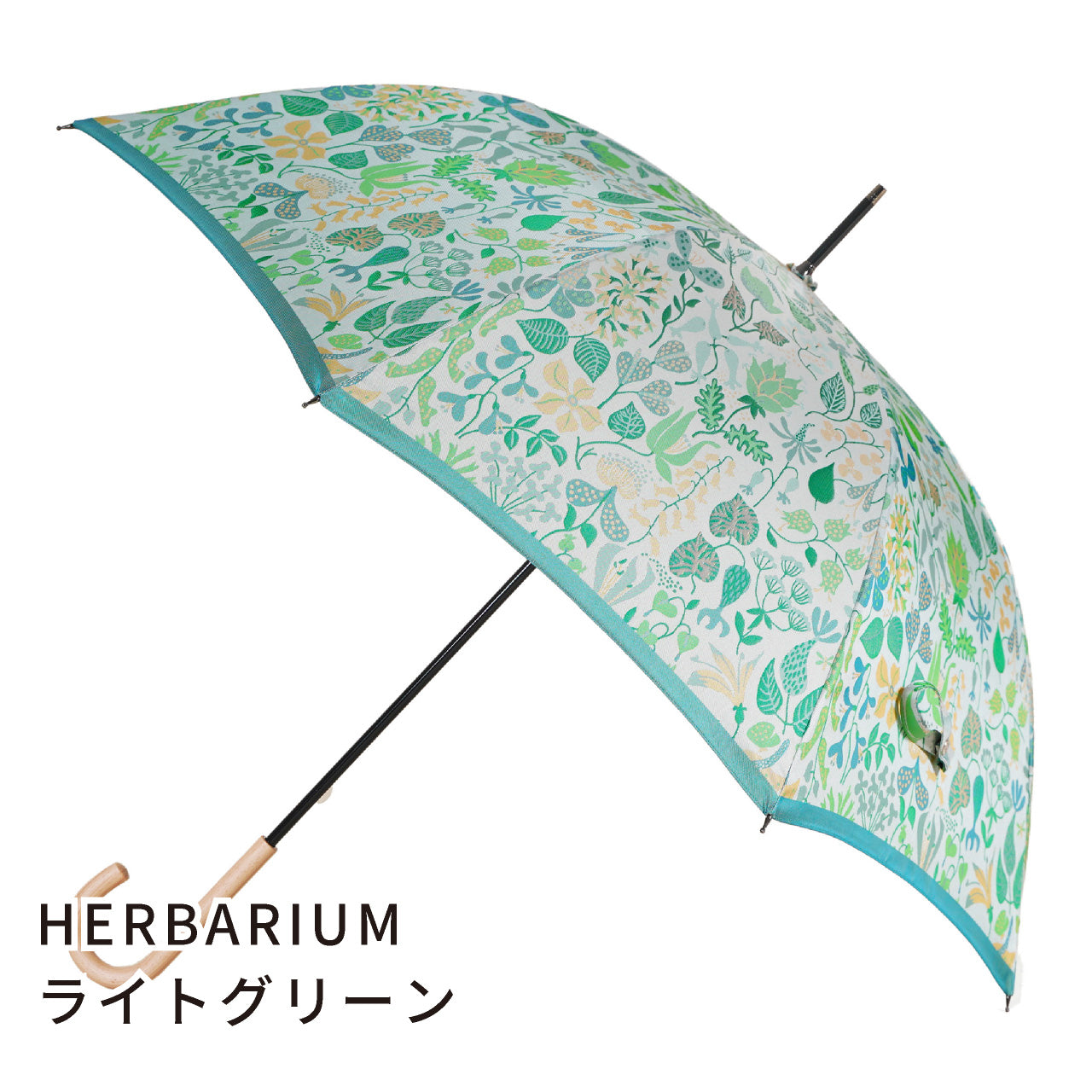 北欧デザインのかわいいレディース長傘！晴雨兼用雨傘8本骨60cm