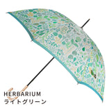晴雨兼用傘 スティグリンドベリ HERBARIUM ライトグリーン 長傘