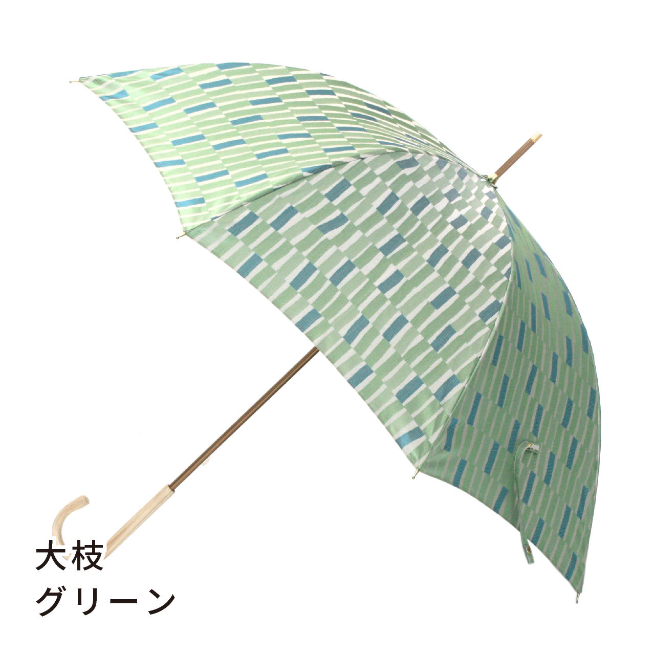 晴雨兼用　レディース　ノルディック　大枝　グリーン　長傘