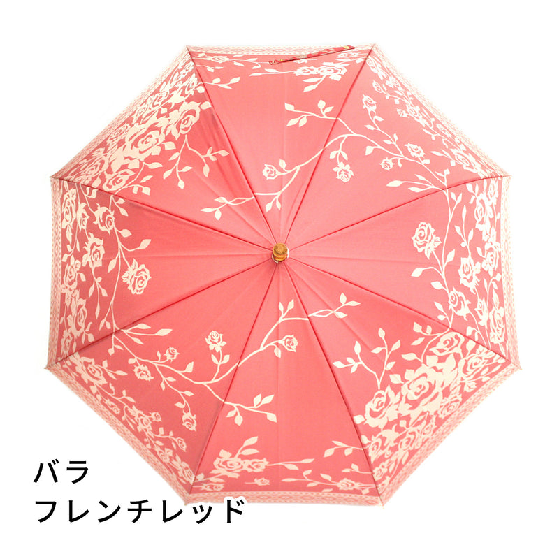 かわいい花柄のレディース長傘！晴雨兼用雨傘8本骨60cm
