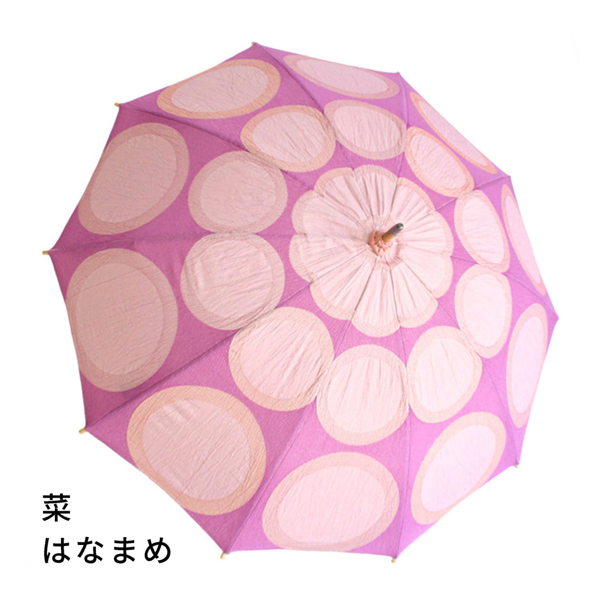 ピンク – 槇田商店公式ショップ