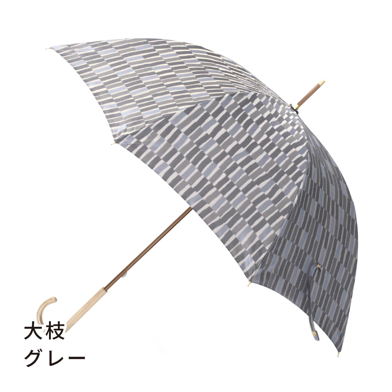 晴雨兼用　レディース　ノルディック　大枝　グレー　長傘