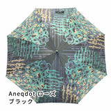 晴雨兼用　レディース　Aneqdot　ローズ　ブラック　長傘