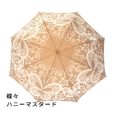 晴雨兼用　レディース　kirie　蝶々　ハニーマスタード　長傘