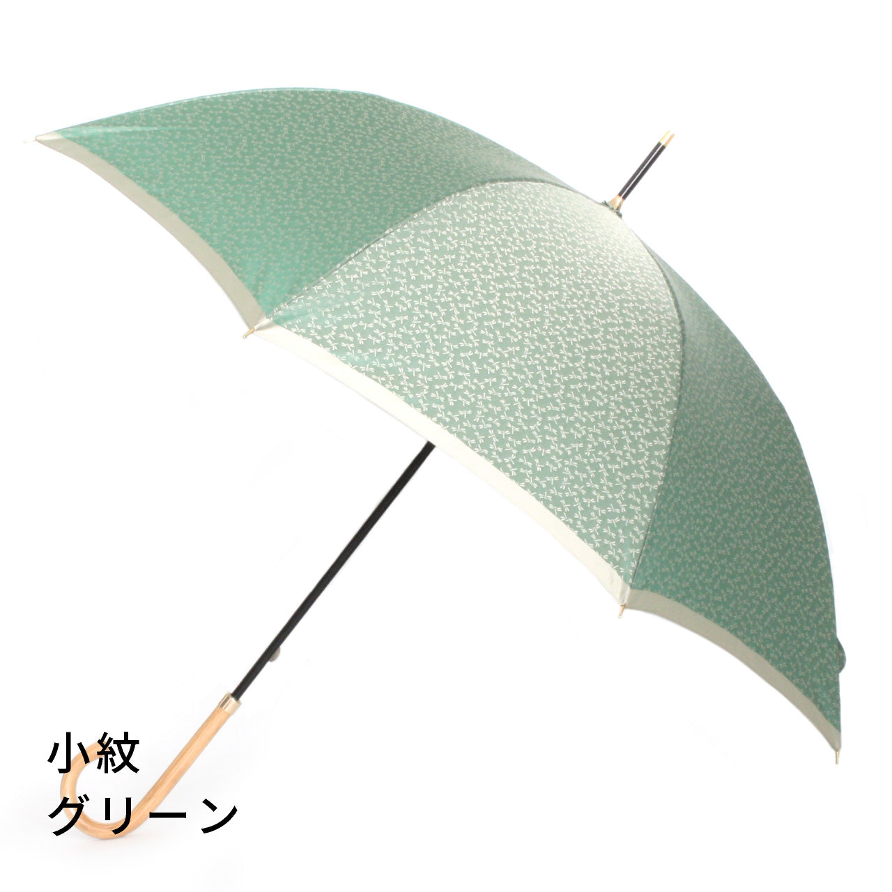 晴雨兼用　レディース　小紋　グリーン　長傘