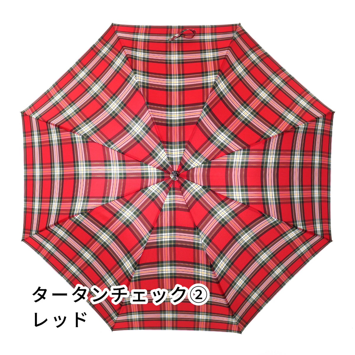 鮮やかな色合いのチェック柄レディース長傘！雨傘8本骨60cm