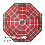 雨傘　レディース　レトロチェック　タータンチェック②　レッド　長傘