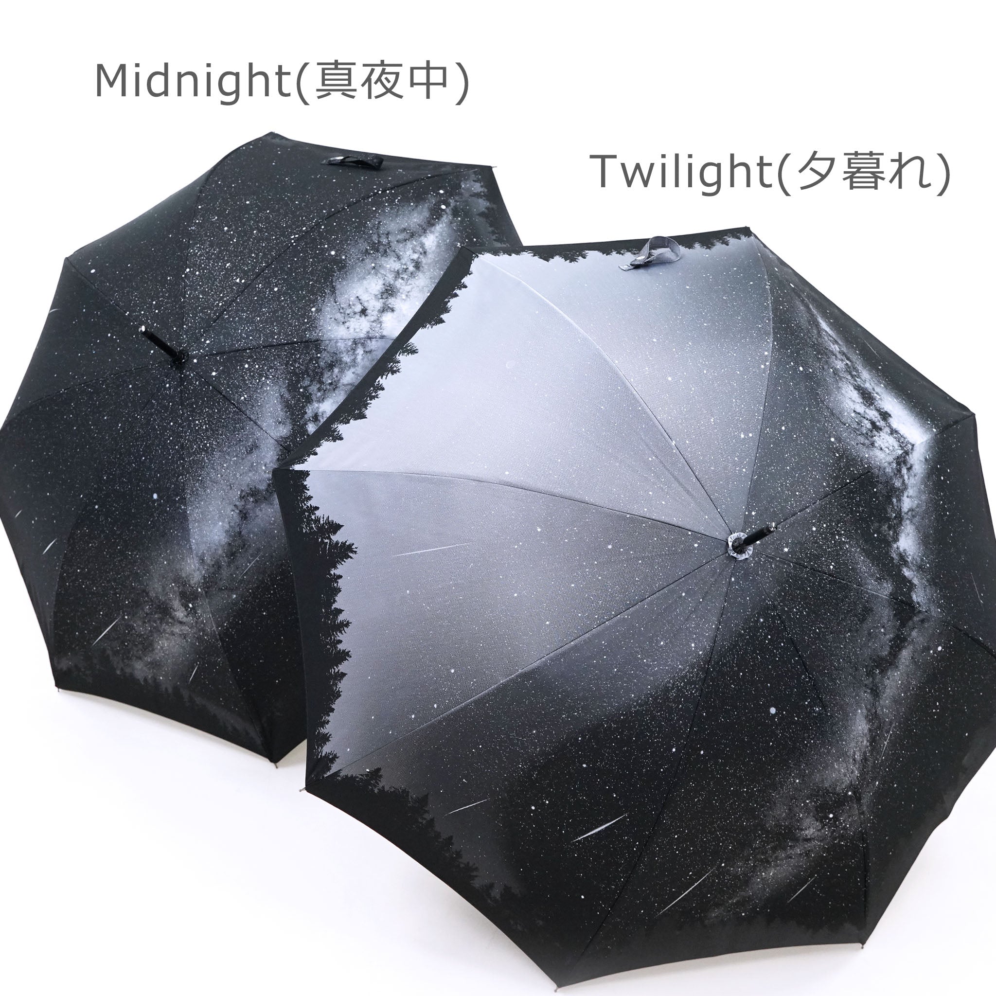 夏の星空を再現したレディース長傘！晴雨兼用雨傘8本骨60cm