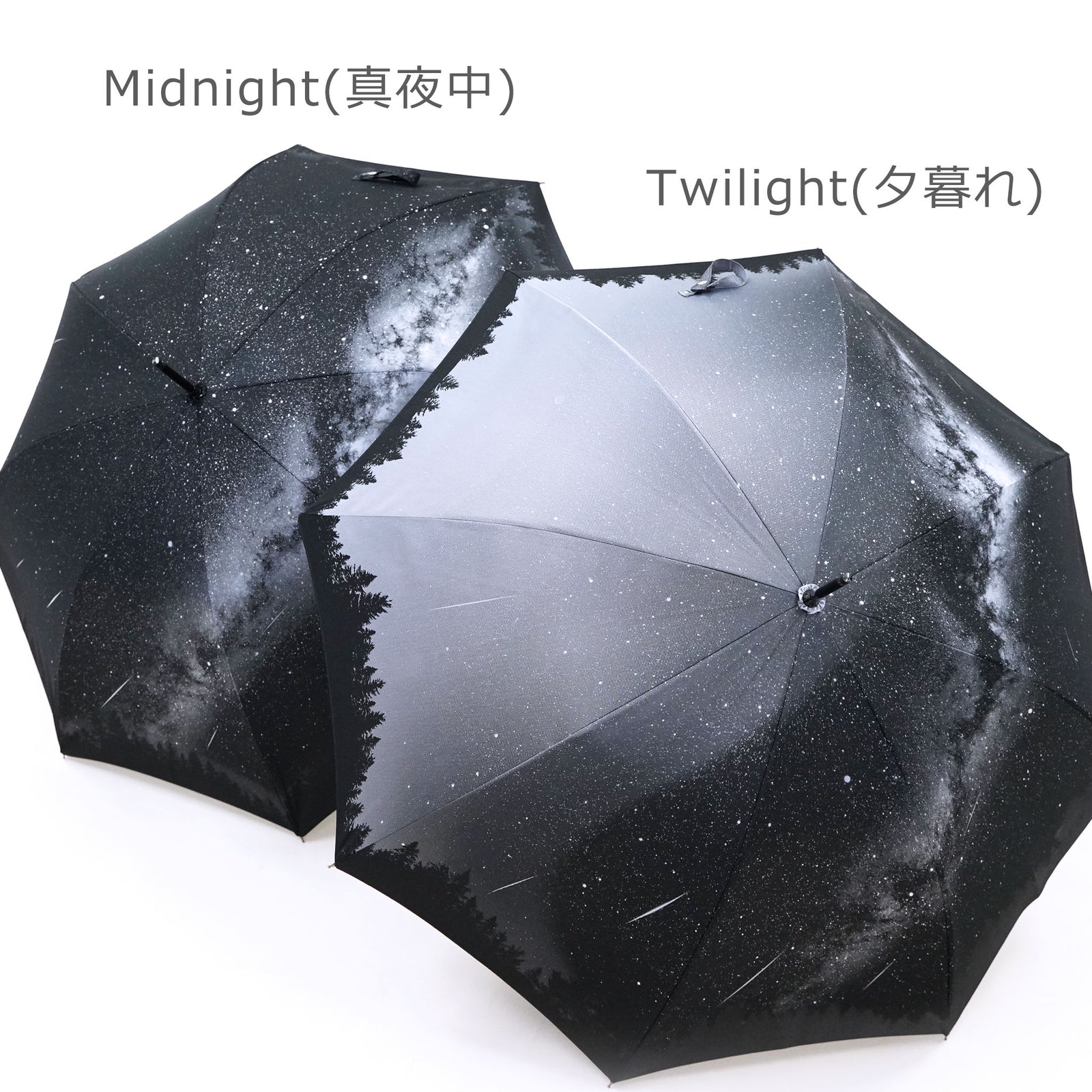 夏の星空を再現したレディース長傘！晴雨兼用雨傘8本骨60cm
