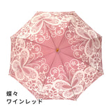 晴雨兼用　レディース　kirie　更紗　ルージュ　長傘