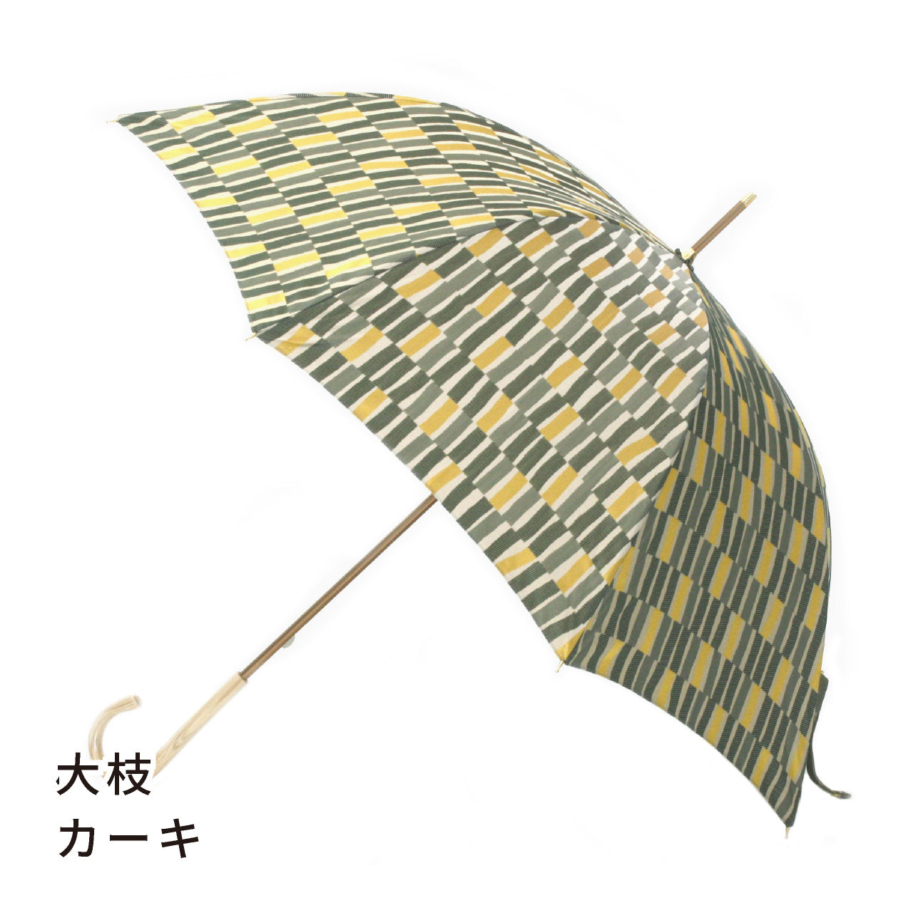 晴雨兼用　レディース　ノルディック　大枝　カーキ　長傘