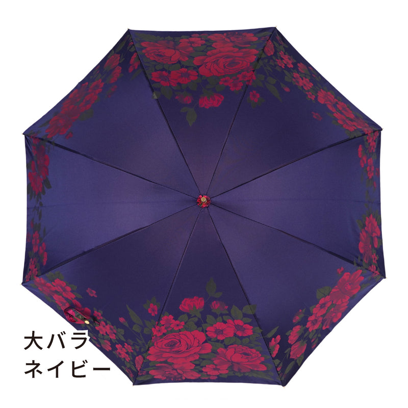 贈り物にもぴったりなレディース長傘！晴雨兼用雨傘8本骨60cm