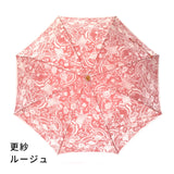 晴雨兼用　レディース　kirie　更紗　ルージュ　長傘