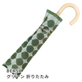 晴雨兼用　レディース　Stig L. BERSA　グリーン　折りたたみ傘