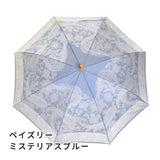 晴雨兼用　レディース　kirie　ペイズリー　ミステリアスブルー　長傘