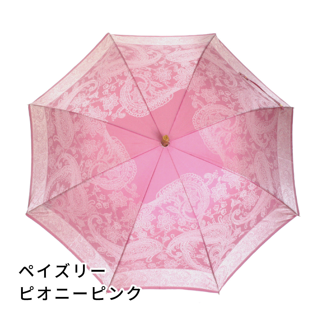 定番の人気デザインのレディース長傘！晴雨兼用雨傘8本骨60cm