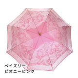 晴雨兼用　レディース　kirie　ペイズリー　ピオニーピンク　長傘