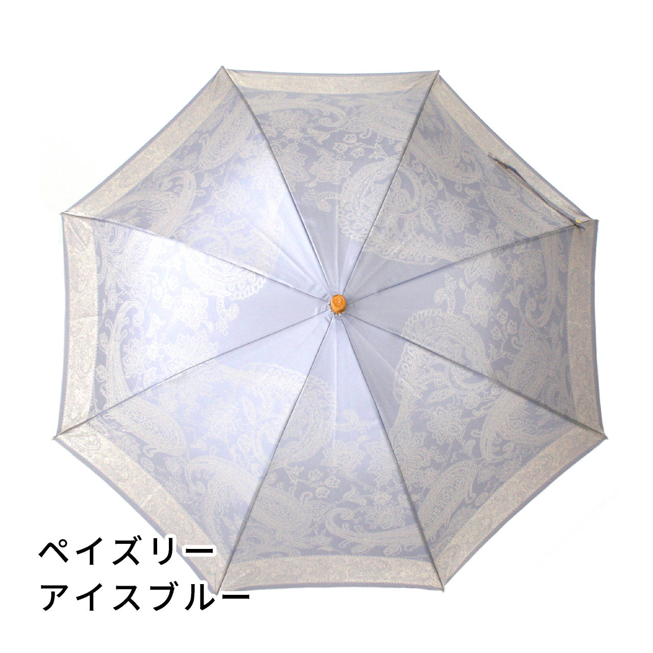 定番の人気デザインのレディース長傘！晴雨兼用雨傘8本骨60cm
