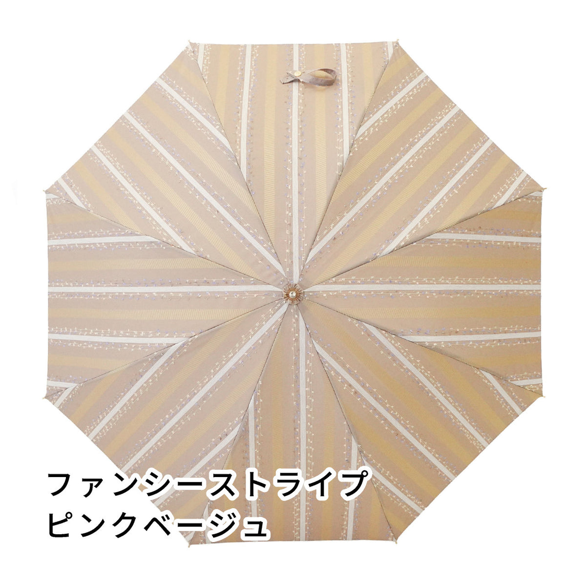 晴雨兼用日傘 – 槇田商店公式ショップ