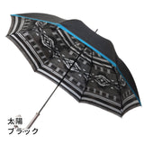 晴雨兼用メンズ傘　ネイティブほぐし　太陽　ブラック