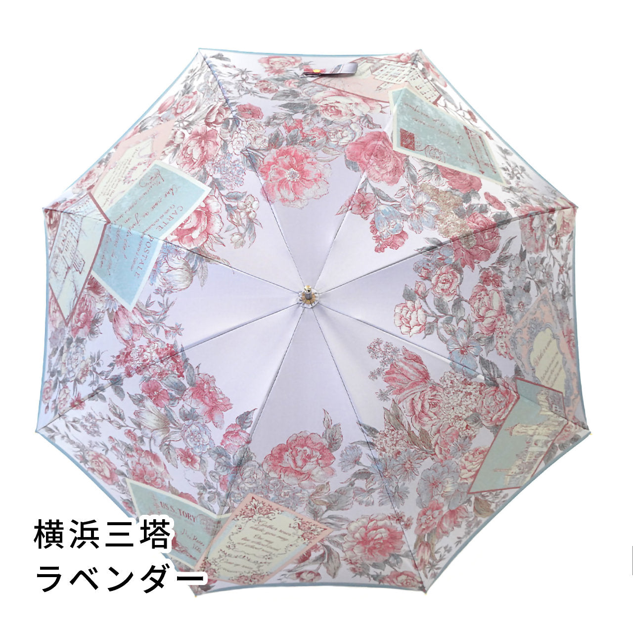 繊細なデザインが美しいレディース長傘！晴雨兼用雨傘8本骨60cm