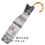 Umbrella of Yokohama　折りたたみ傘（馬車行列）ピンク×ブラック
