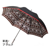 晴雨兼用メンズ傘　ネイティブほぐし　草原　ブラック