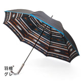 晴雨兼用メンズ傘　ネイティブほぐし　羽根　グレー