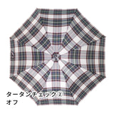雨傘　レディース　レトロチェック　タータンチェック②　オフ　長傘