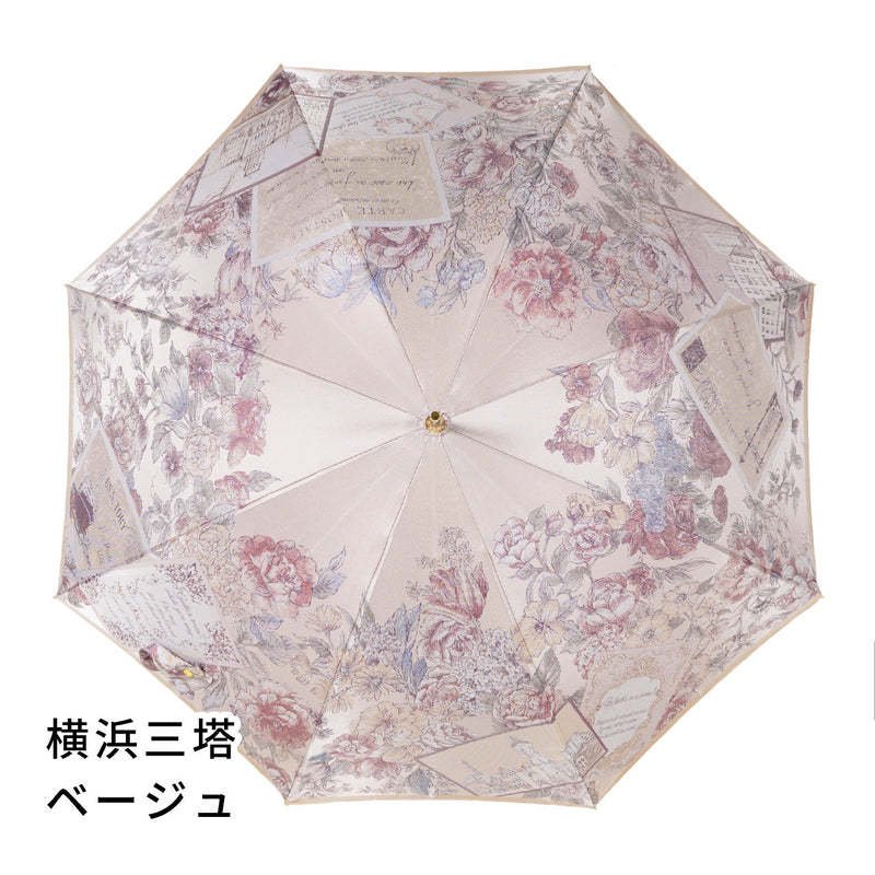 繊細なデザインが美しいレディース長傘！晴雨兼用雨傘8本骨60cm
