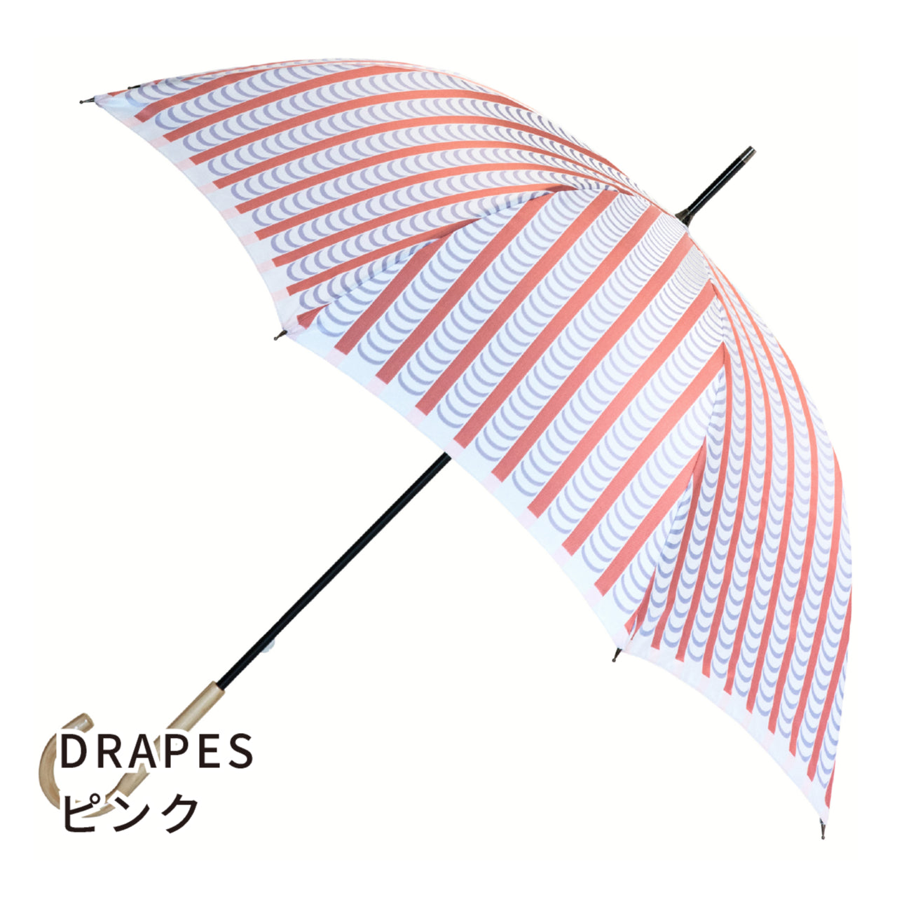 晴雨兼用　レディース　Stig L. DRAPES　ピンク　長傘