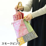 コラージュポーチ(大)