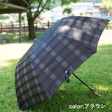 Shade　check　折りたたみ傘