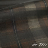 Shade check ブラウン生地アップ