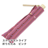 feel.t　ステッチストライプ　折りたたみ傘　ピンク