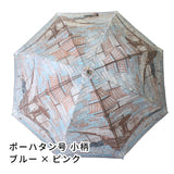 Umbrella of Yokohama　長傘（ポーハタン号　小柄）