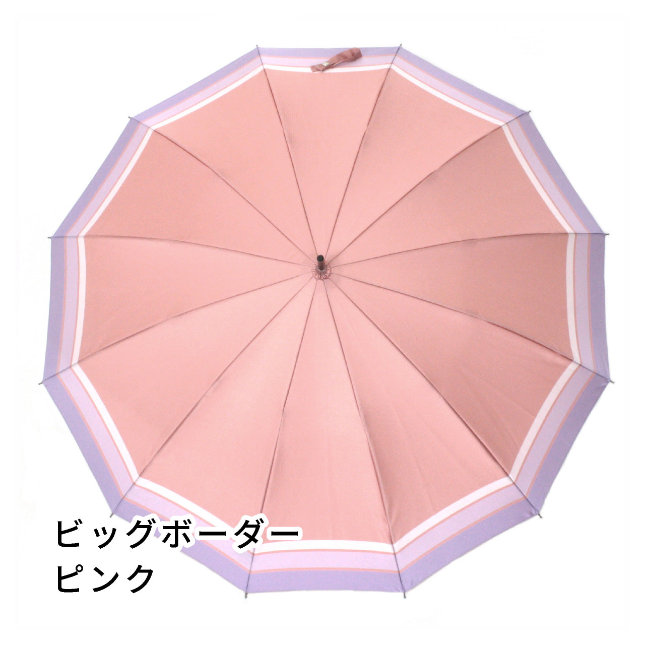 晴雨兼用　レディース　SCENE　ビッグボーダー　ピンク　長傘