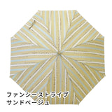 晴雨兼用日傘feel.t　ファンシーストライプ サンドベージュ