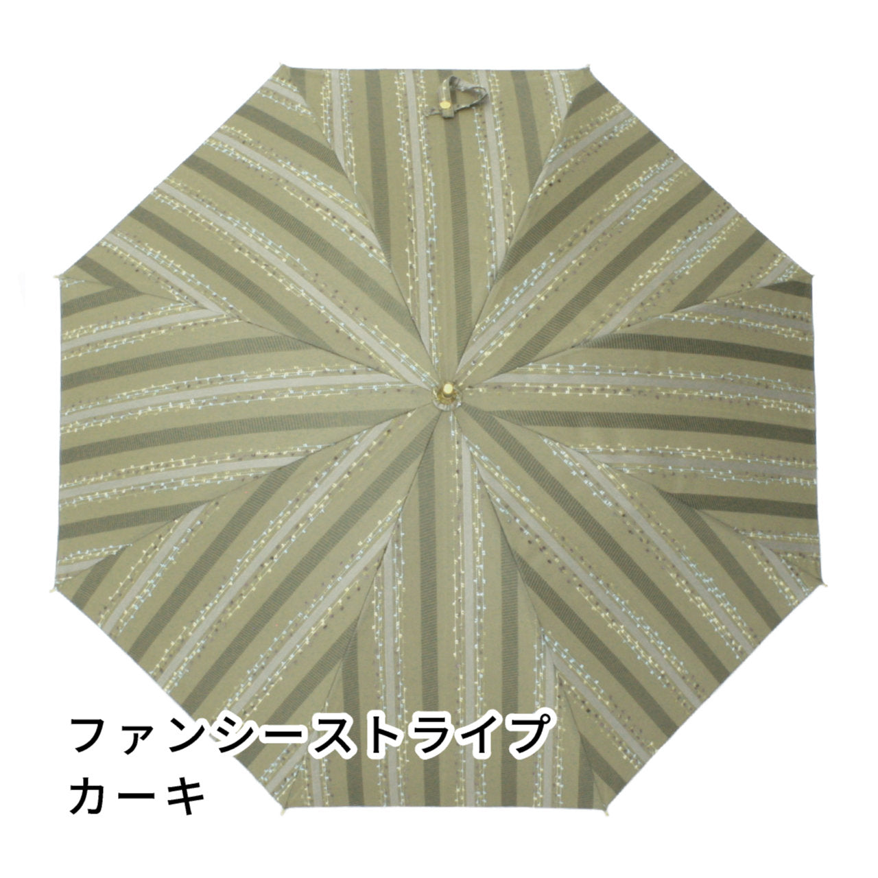 晴雨兼用　レディース　feel.t　ファンシーストライプ　カーキ　スライドショート傘