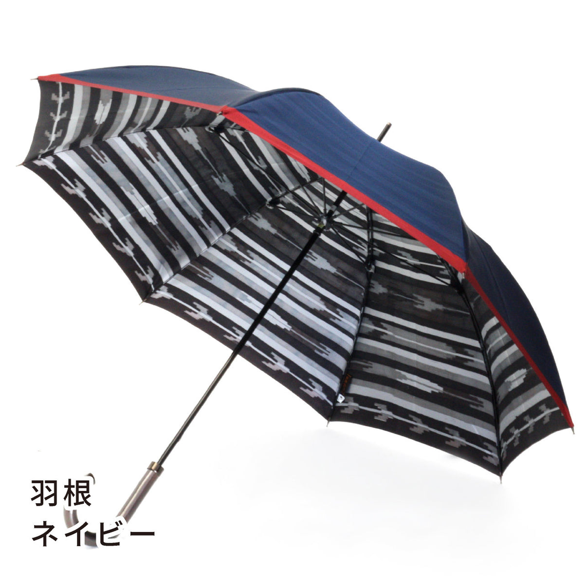 超美品　超希少　ルイフェロー　晴雨兼用　長傘　ネイビー　レッド　ロゴ 違いを楽しめる大人のメンズ傘！粋な晴雨兼用長傘8本骨65cm