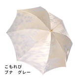 晴雨兼用　レディース　こもれび　ブナ　グレー　スライドショート傘