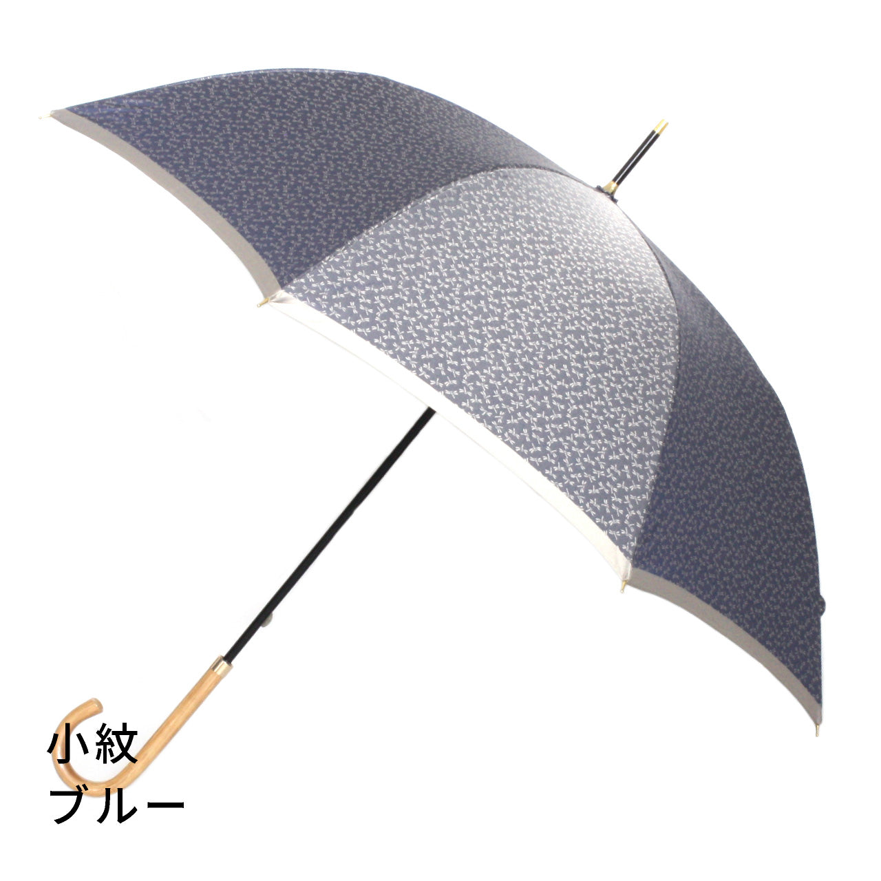 晴雨兼用　レディース　小紋　ブルー　長傘